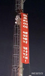 금호타이어 노조, 해외매각 반대 고공농성 돌입