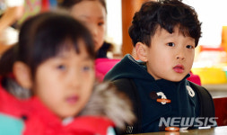 첫 배움 진지하게 1학년 어린이