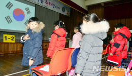 초등학교 입학 첫 국민의례