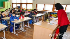 초등학교 첫 수업