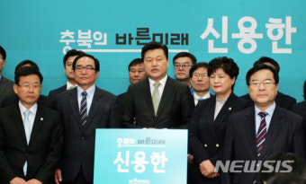 바른미래 입당 입장 밝히는 신용한 전 청년위원장