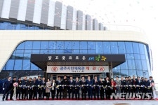 [광주(경기)소식] 배드민턴·탁구장 갖춘 시민체육관 개관 등