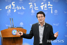 원주시, 중앙선 폐철로 관광지 개발 추진