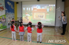 송파구, 가상현실로 즐기는 영어동화구연