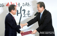 김무성 북핵폐기추진특별위원장 임명