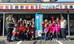 충주경찰서·수안보풍물시장 협약