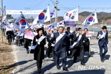 부여 충화서 충남 첫 독립만세운동 발원 기념행사 