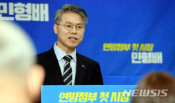 광주시장 출마 선언하는 민형배