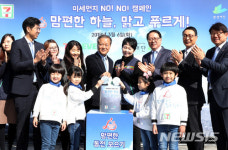 정승인 세븐일레븐 대표, 맘편한 하늘 함께 만들어요