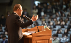 반기문 전 UN사무총장, 대구보건대서 특강