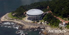 부산 누리마루 APEC하우스