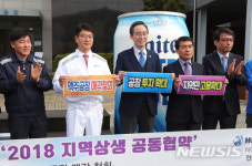 하이트진로 전주공장, 매각 없다 발표