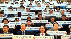 깨끗한 선거, 품격있는 세종시