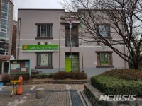 동작구 아파트관리동 민간어린이집, 국공립 전환