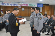 유공 직원에 표창장 주는 김상운 경북경찰청장