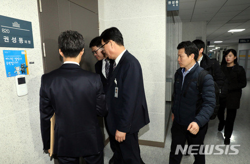 임종득 의원실 압수수색으로 불거진 정치 갈등, 국회의 대치장면