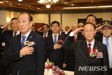 2018년 무공수훈자회 정기총회