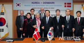 김부겸 장관, 덴마크 국회의장단 접견