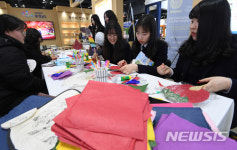 2018 지방공공기관 채용정보 박람회 체험 활동