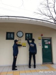 [진주소식]공원 여성 공중화장실 안심비상벨 설치 등