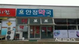 성동조선 주변 상가