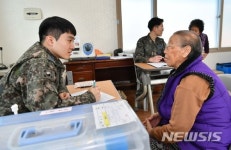 [충주소식]공군 19전투비행단 의료봉사 등