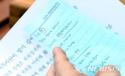 '트럼프, 김정은 만나길 바란다' 가 쓰여진 메모