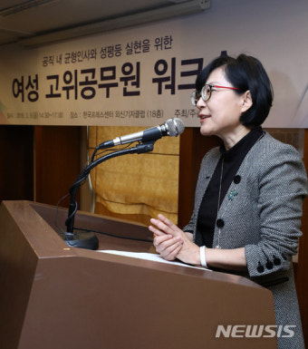축사하는 조현옥 청와대 인사수석