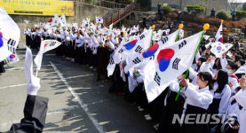 다시 울린 99년 전 대한독립만세