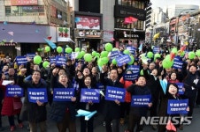 자치분권개헌 염원 담은 버스킹 개최
