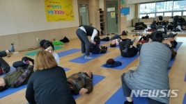 [대구소식]남구, 함께하는 함박웃음 재활 건강교실 운영 등