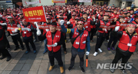 수원여객 A사모펀드 매각 반대하는 노조