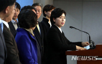 광주광역시장 출마 선언한 양향자
