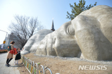 대구 도심에 나타난 원시인