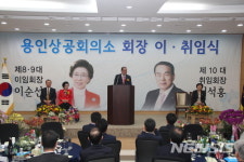 용인상공회의소 서석홍 회장 국제협력사업에 중점