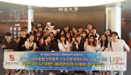 [교육소식]계명문화대, GTSM 해외현지학기제·현장실습 실시 등