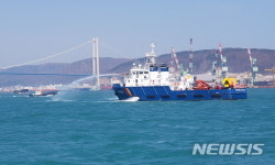 울산항 부두서 유해화학물질 소량 유출…해경 방제완료