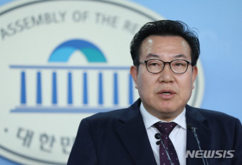 홍성문 대변인, 민주평화당 현안브리핑