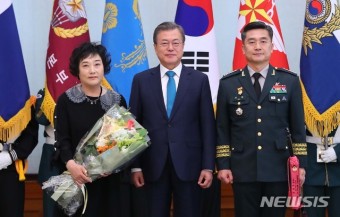 문재인 대통령, 서욱 육군참모총장에 삼정검 수치 수여
