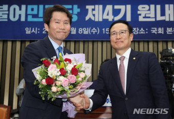 더불어민주당 새 원내대표에 이인영 의원