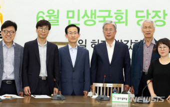 정치개혁공동행동 공동 대표단 만난 유성엽
