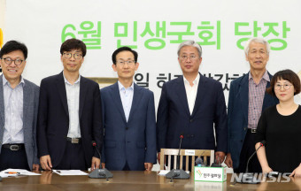 정치개혁공동행동 공동 대표단 만난 유성엽