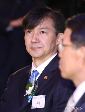 전자증권제도 시행 기념식 참석한 조국 법무부 장관