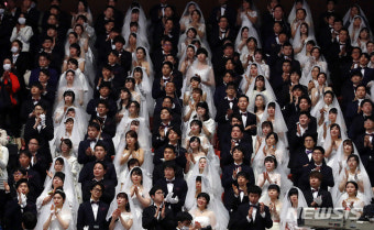 통일교 합동결혼식 통일교 합동결혼식