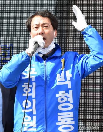 지지 호소하는 박형룡 더불어민주당 대구 달성군 후보