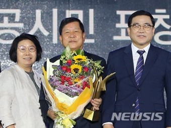 경남스틸 최충경 회장, 창원 시민의 날 특별공로상 수상