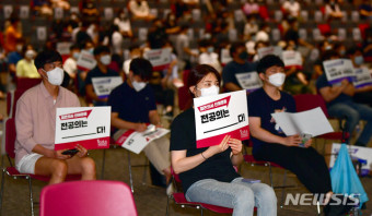 광주 '젊은의사 단체행동'