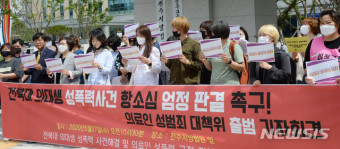 '여친성폭행·음주운전' 前전북대 의대생, 징역 2년 확정