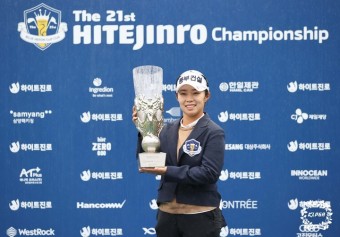 김수지, 하이트진로 챔피언십 우승