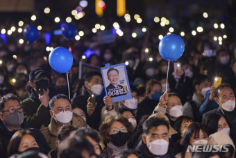 이재명 대선 후보 지지자들 모인 용산역 광장